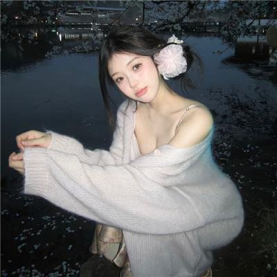 极限少女